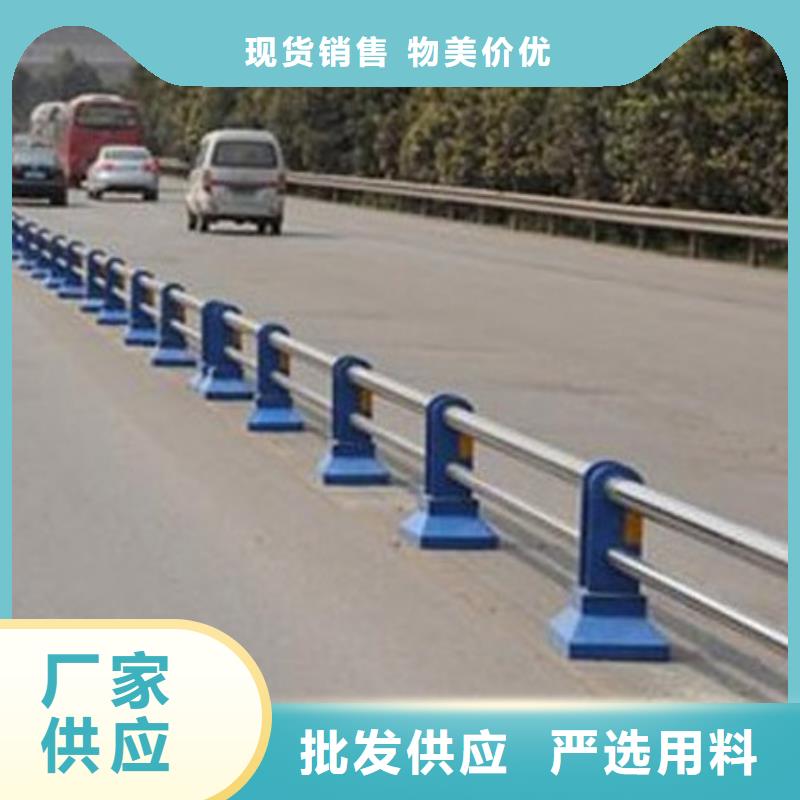 护栏厂家精选