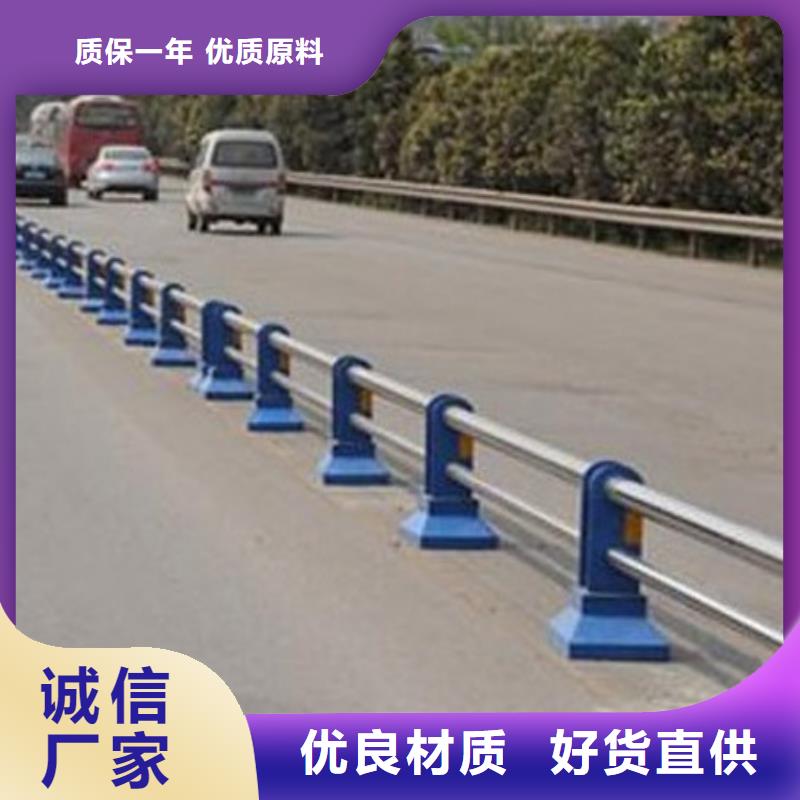 护栏批发供应