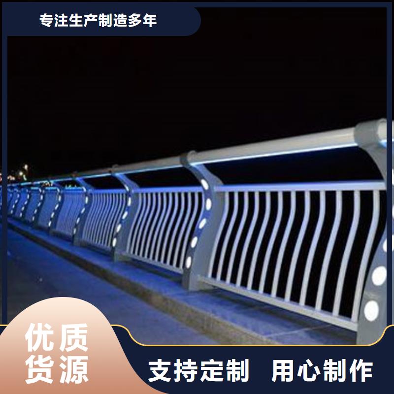 护栏【人行道栏杆】质优价保