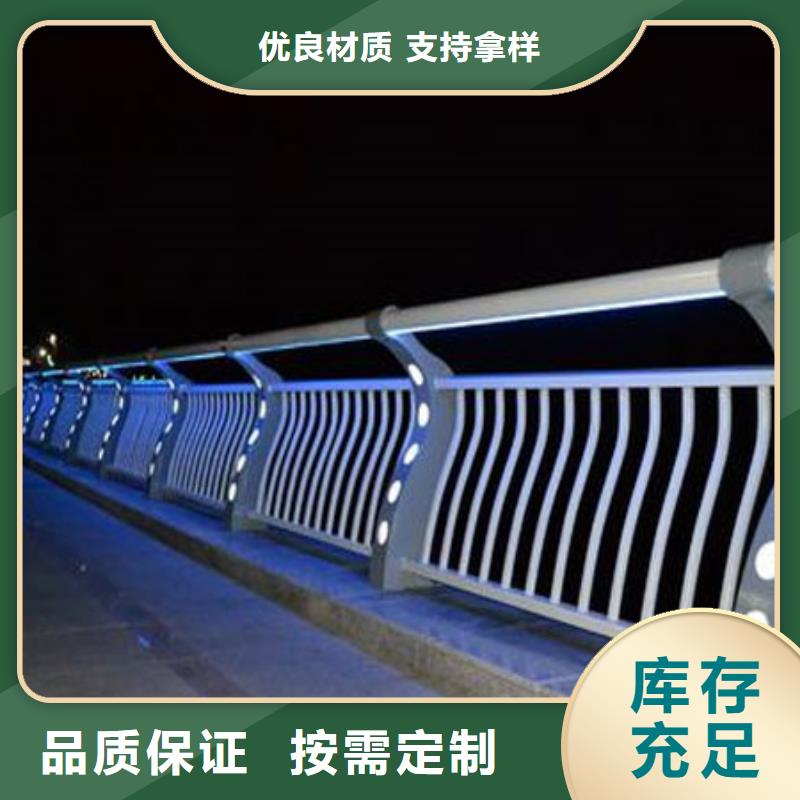 护栏定制零售批发