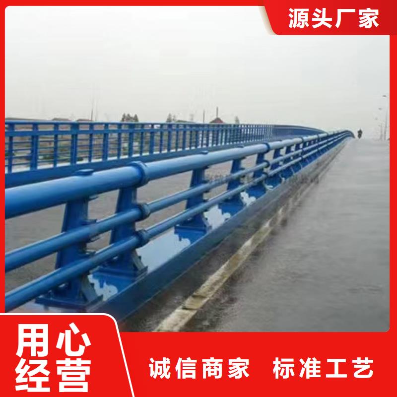 质量好的人行道护栏实体厂家