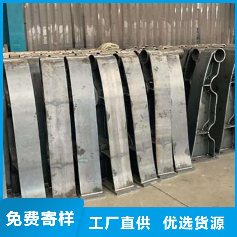护栏厂家货源