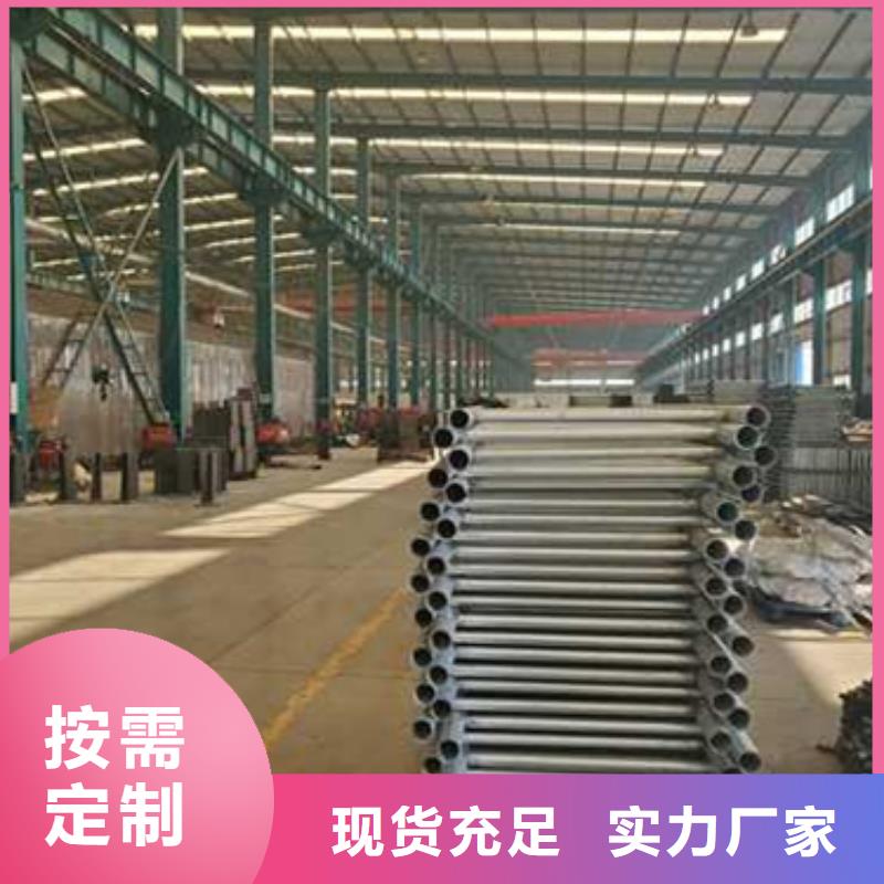 桥梁护栏_保证