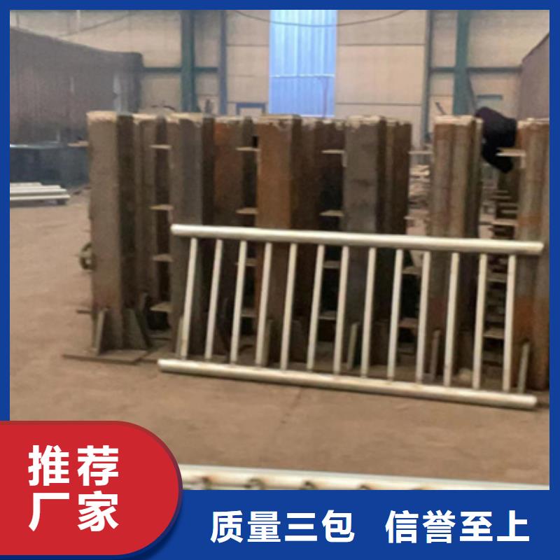 护栏质量好