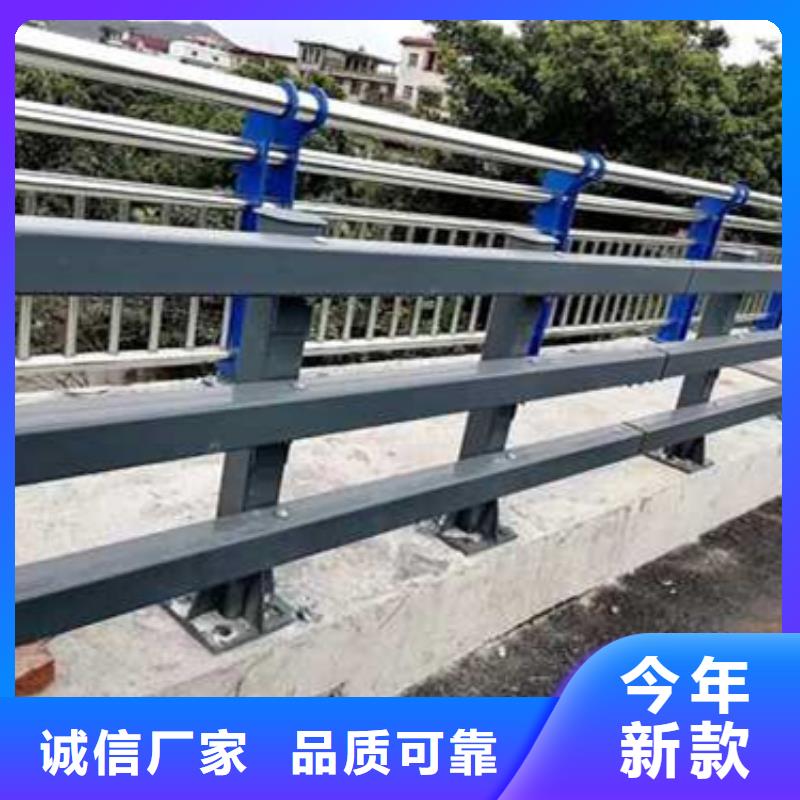 #河道护栏厂家