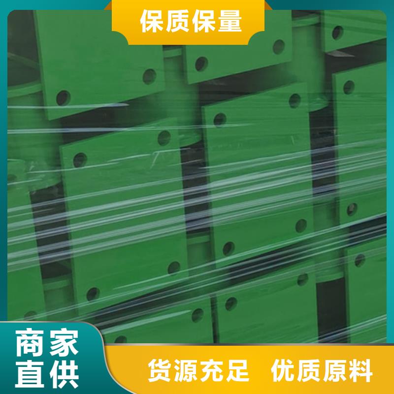 #防撞栏杆#现货供应