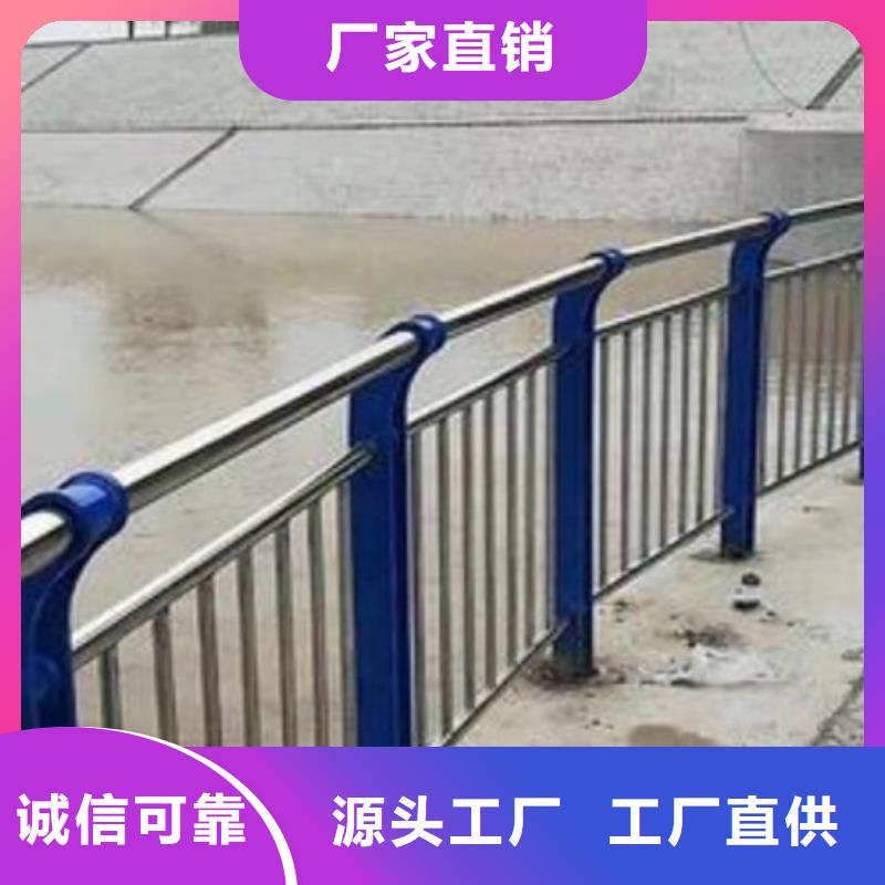  护栏源头采购