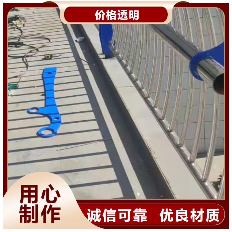 河道护栏厂家-合作共赢