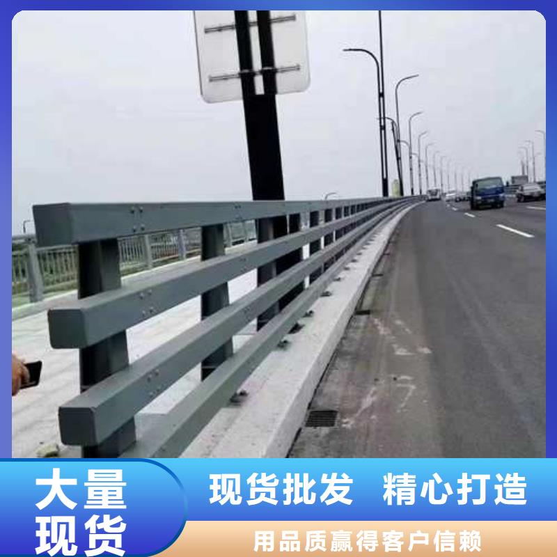 桥梁栏杆0元寄样