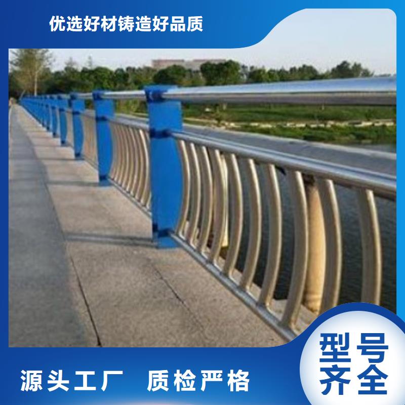 护栏放心选购