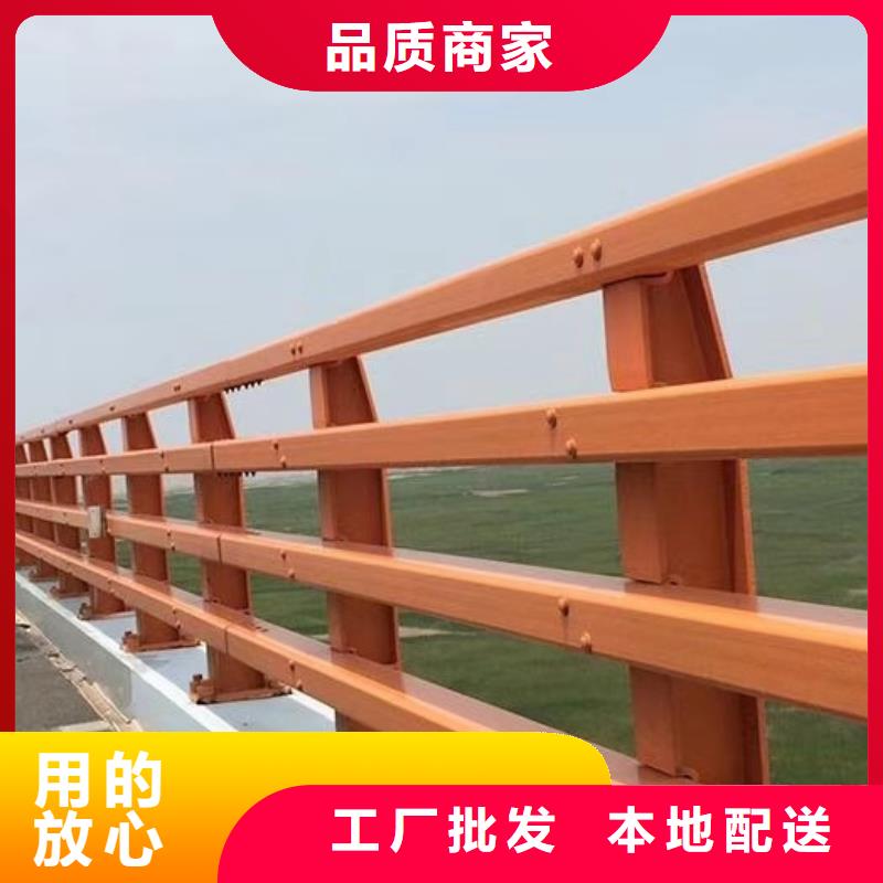 护栏支持加工定制