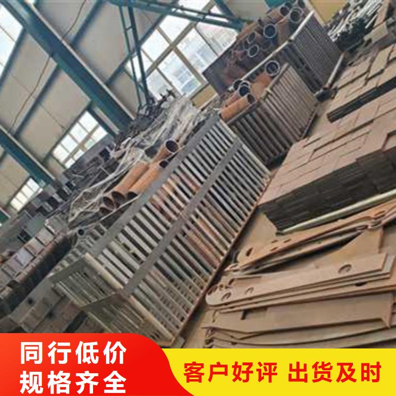 护栏支持加工定制