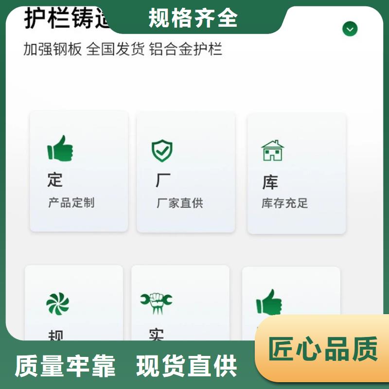 护栏质检严格放心品质
