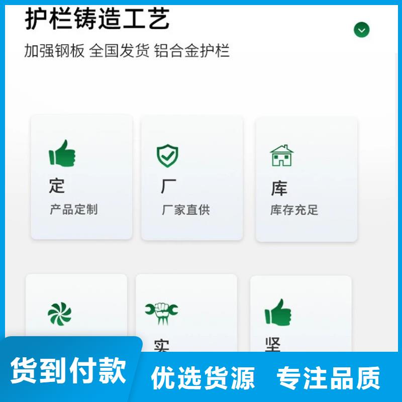  护栏使用寿命长久