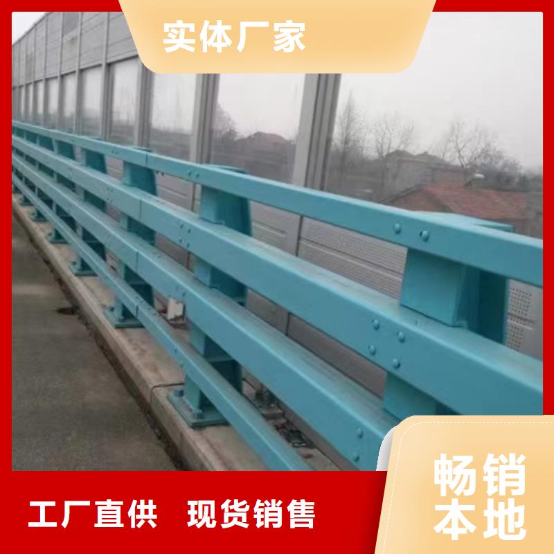 不锈钢防撞护栏下单即发货