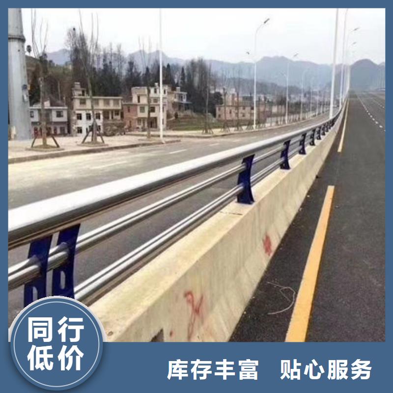  护栏源头采购