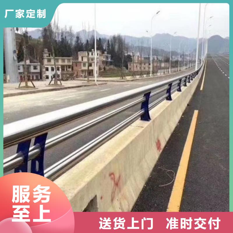 护栏实力优品