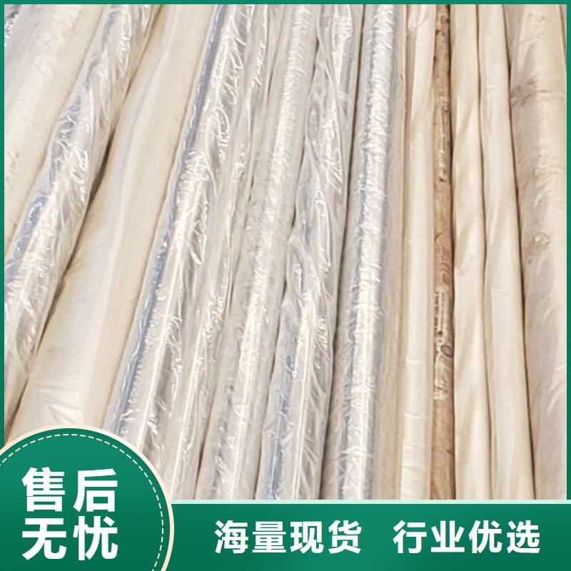  护栏定金锁价