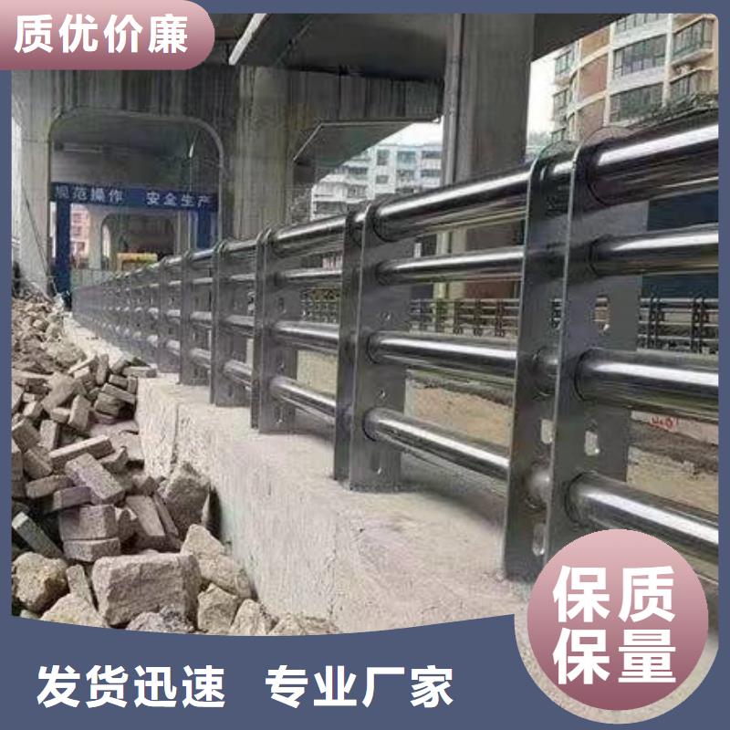 护栏桥梁防撞护栏厂品质卓越