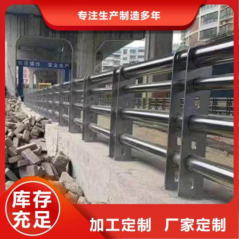 护栏质量可靠