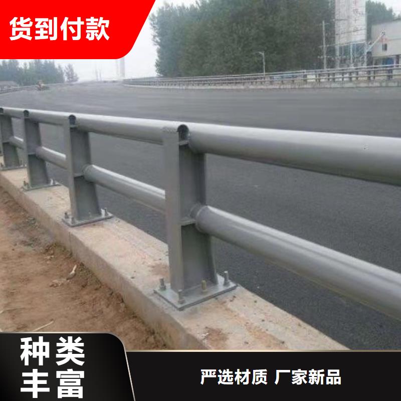  护栏好产品放心购
