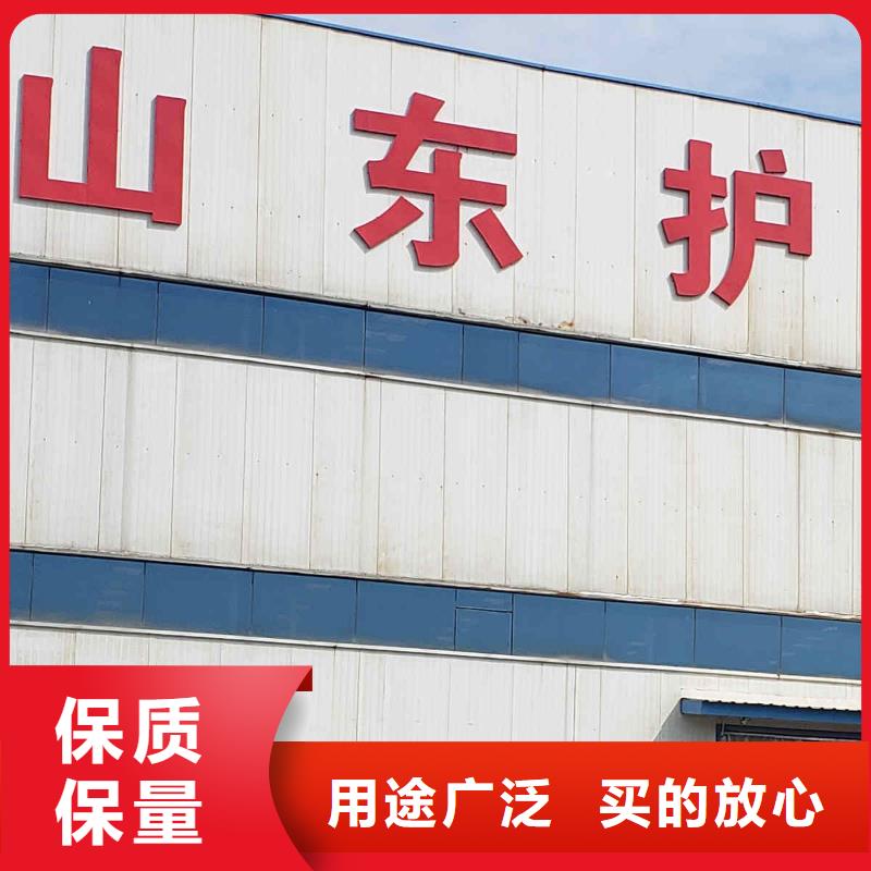  护栏免费寄样