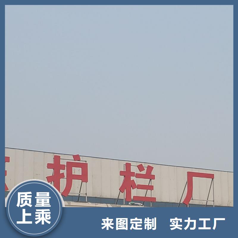 护栏品牌大厂家
