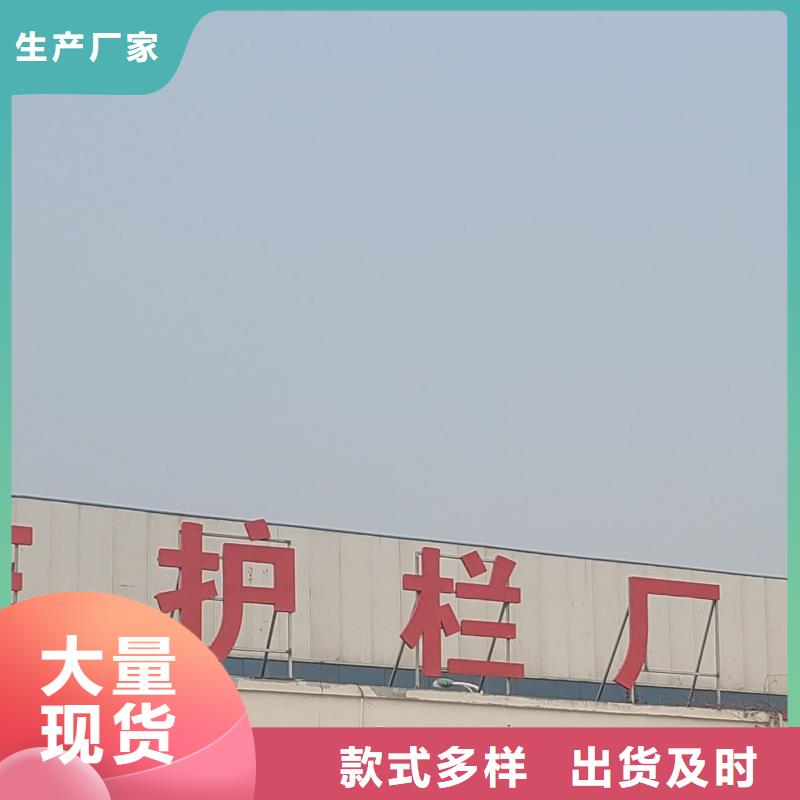 护栏厂家