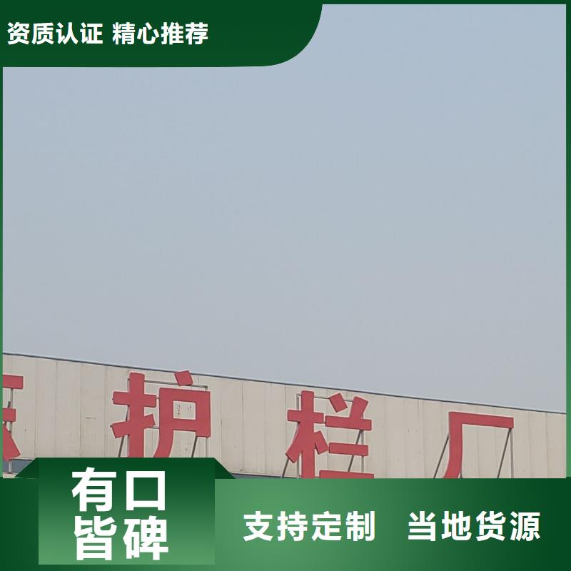 景观护栏、景观护栏厂家_大量现货