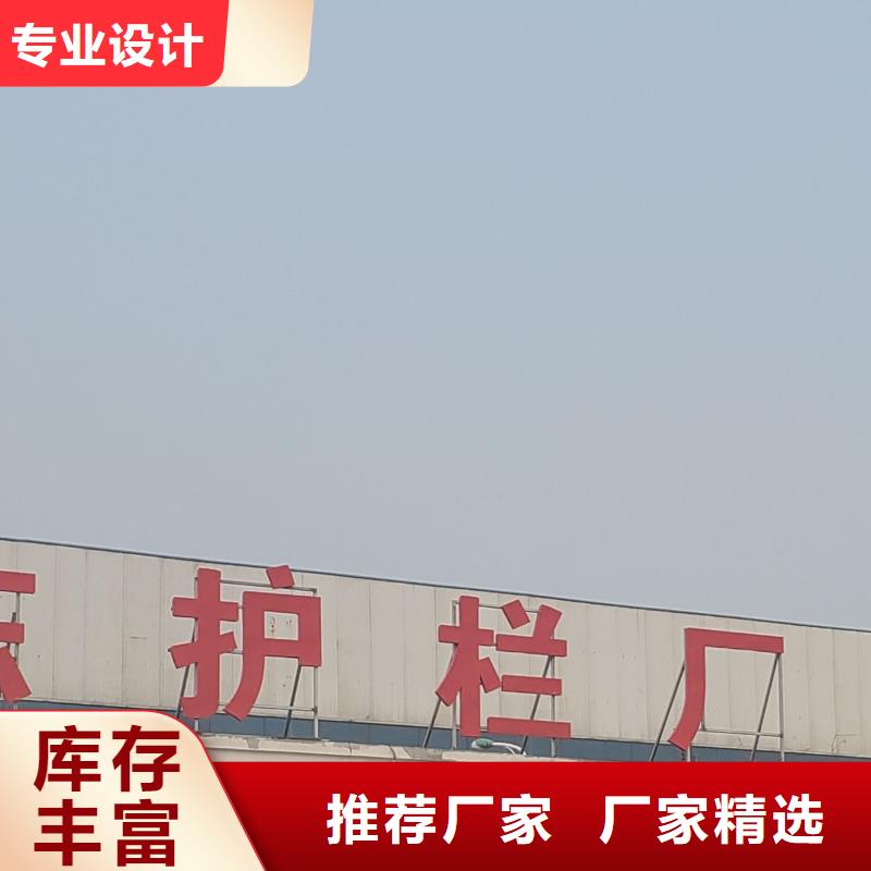 景观护栏-欢迎来电洽谈