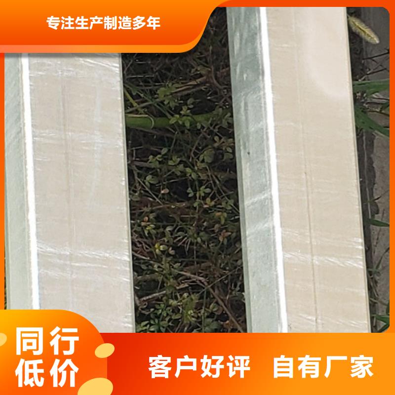  护栏联系厂家