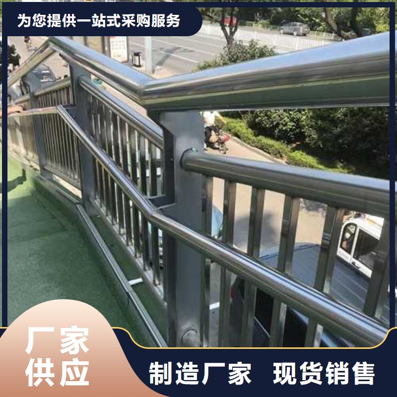 护栏【景观护栏】高品质现货销售