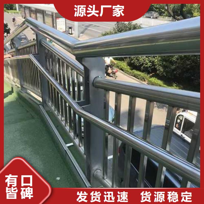 不锈钢护栏厂家,不锈钢护栏批发