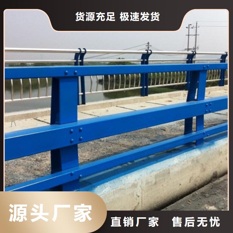 护栏品牌大厂家