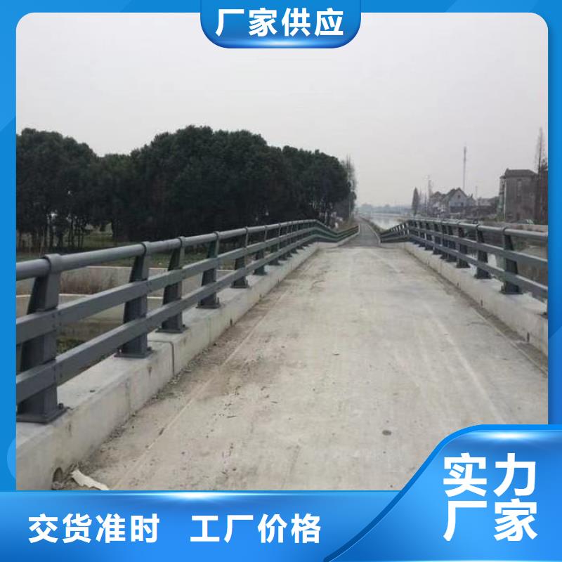 护栏支持加工定制