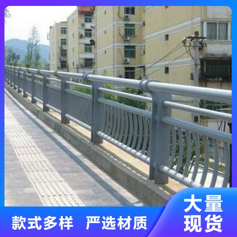  护栏工厂直供