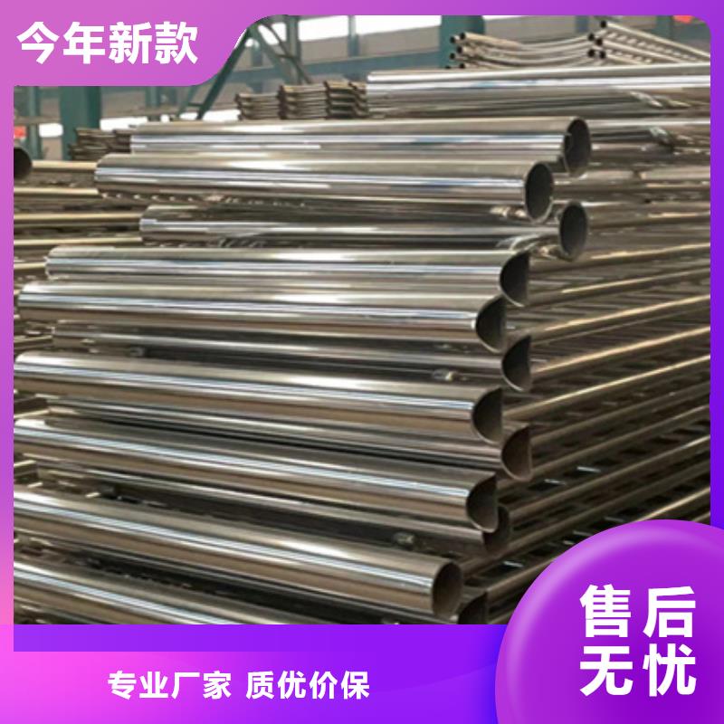  护栏货到付款