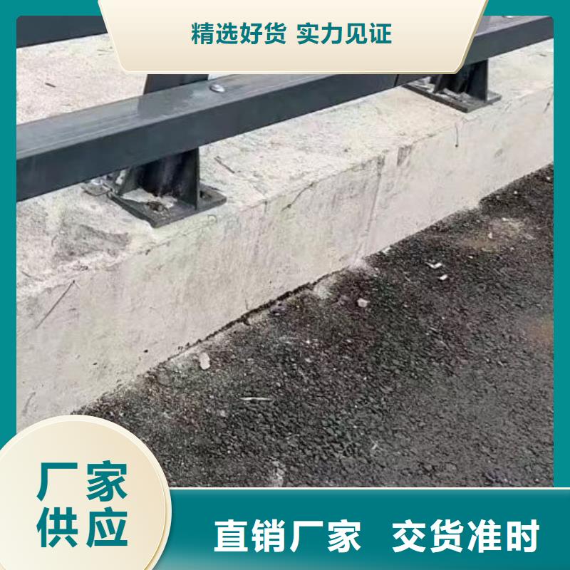 河道栏杆现货批发