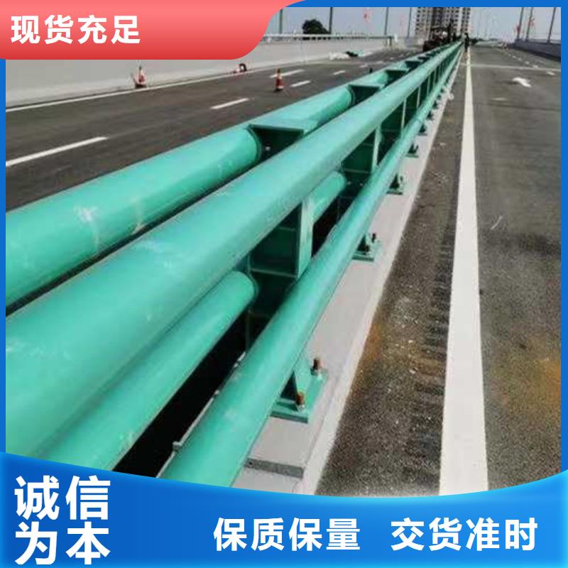 供应防撞栏杆_诚信厂家