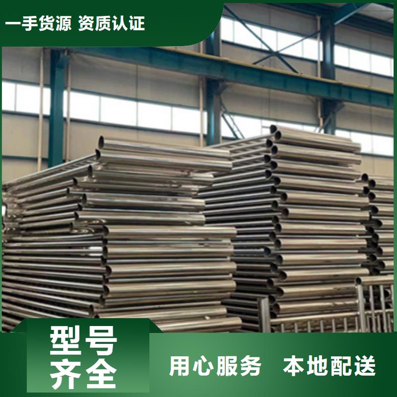 护栏源头实体厂商