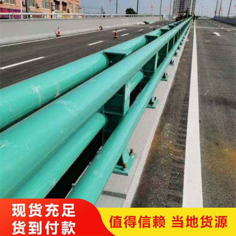 护栏生产厂家