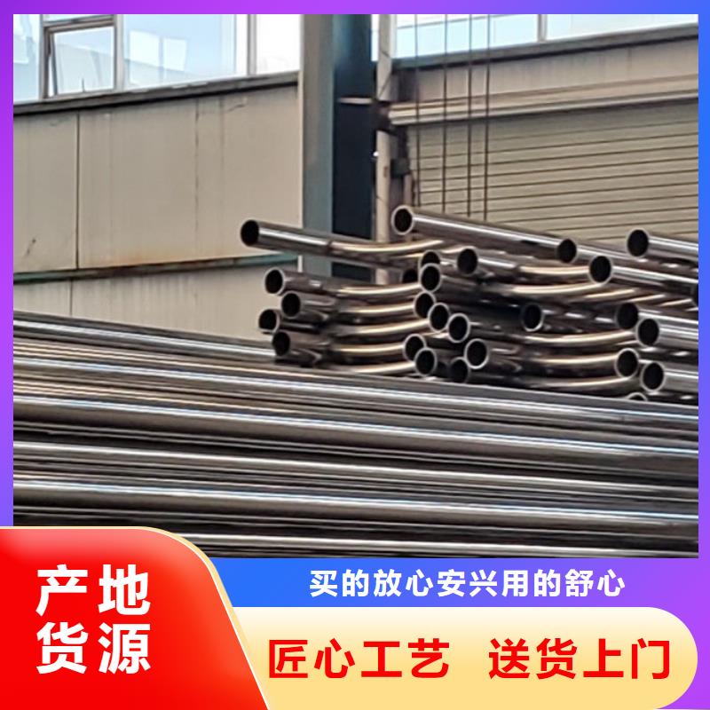  护栏厂家直销大量现货