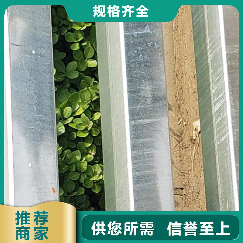 护栏产地批发