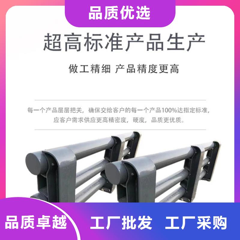 防撞栏杆新报价