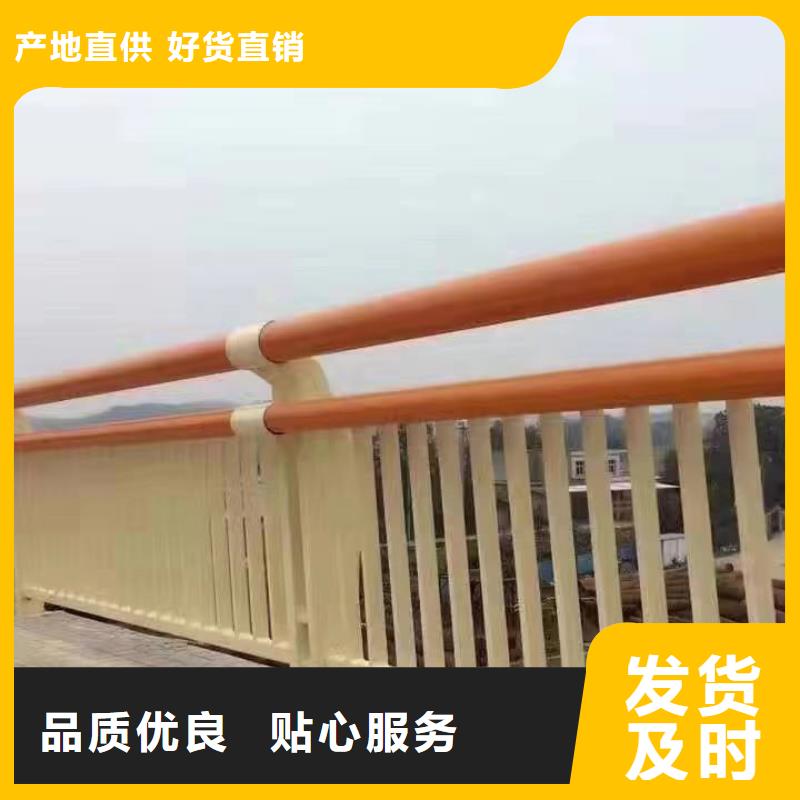  护栏现货批发