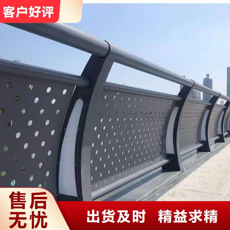 防撞栏杆省心省钱