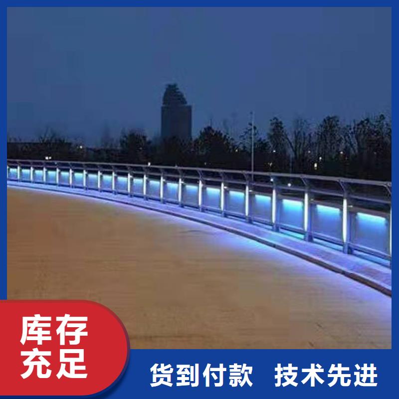  护栏货到付款