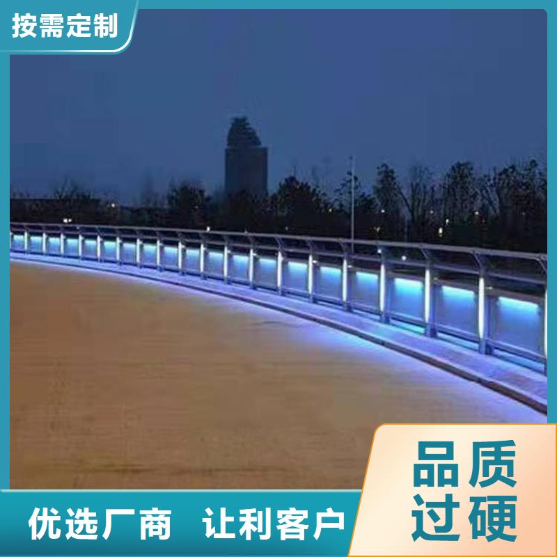  护栏保障
