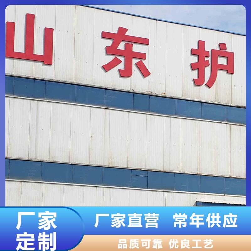 护栏免费安装