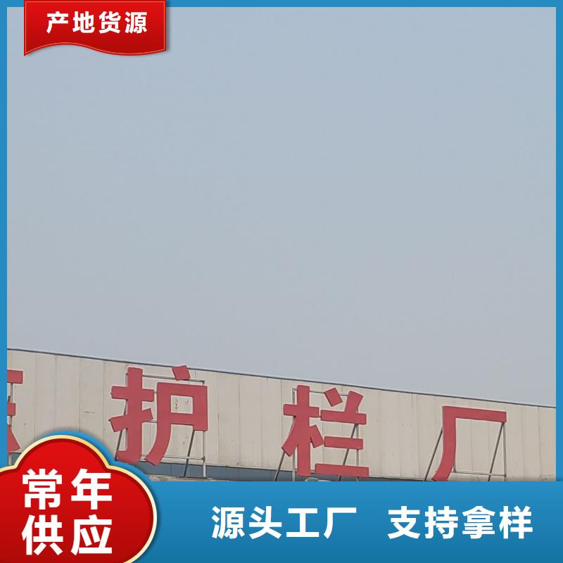 护栏源头直供